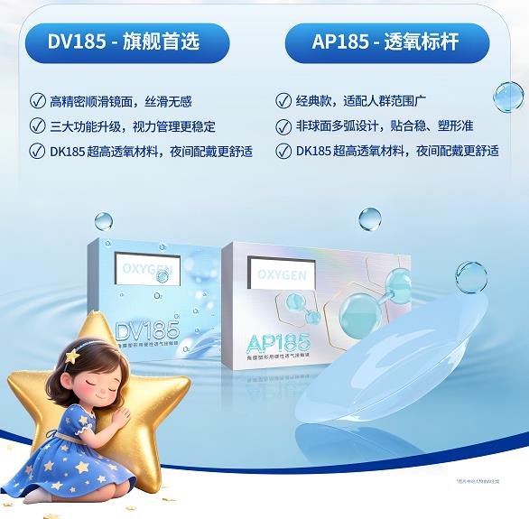 安博app登录