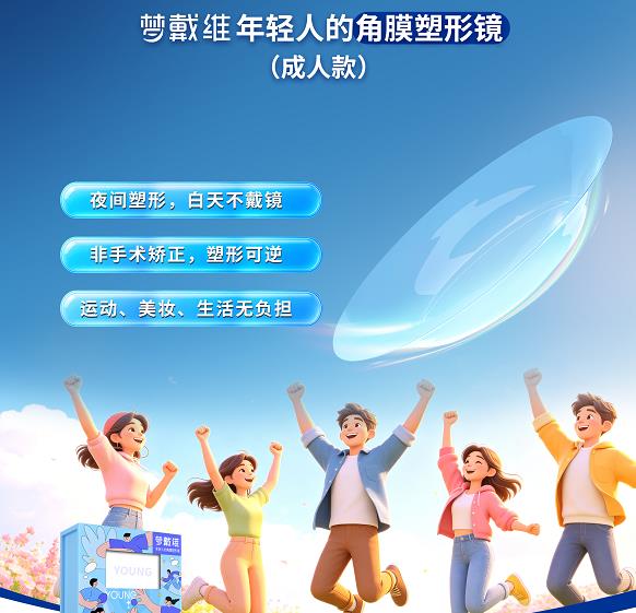 安博app登录