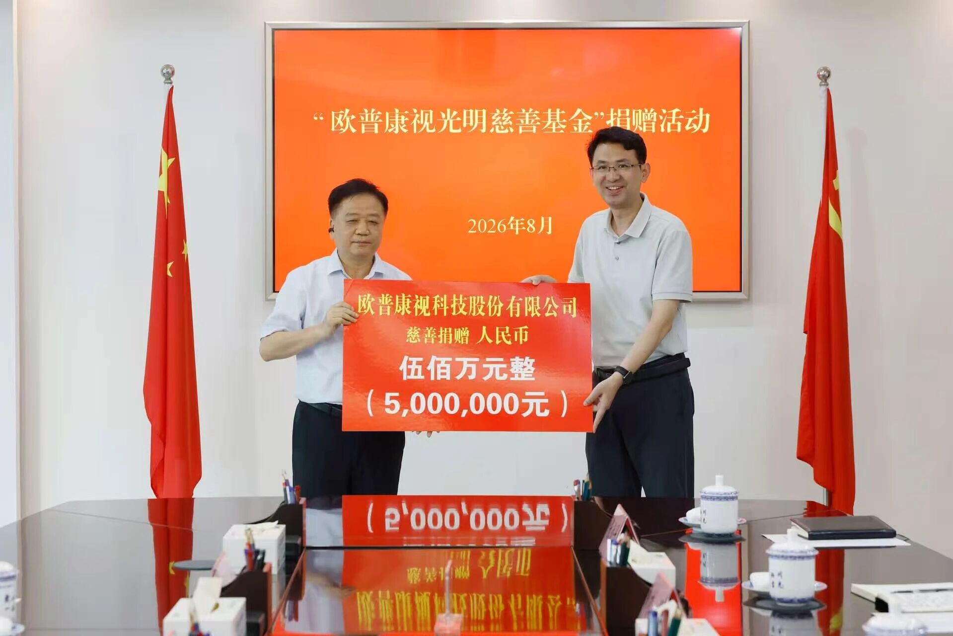 安博app登录