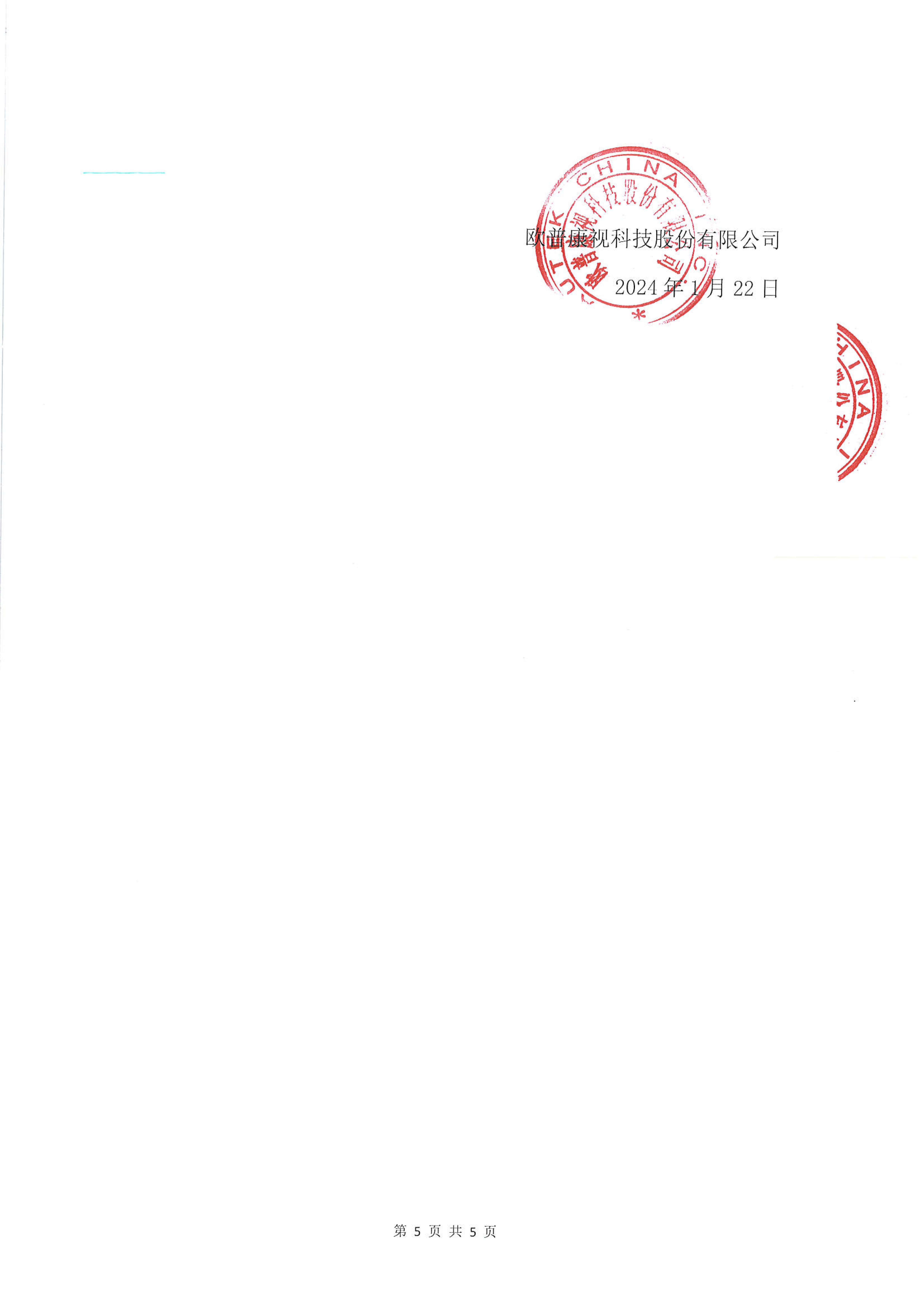 安博app登录