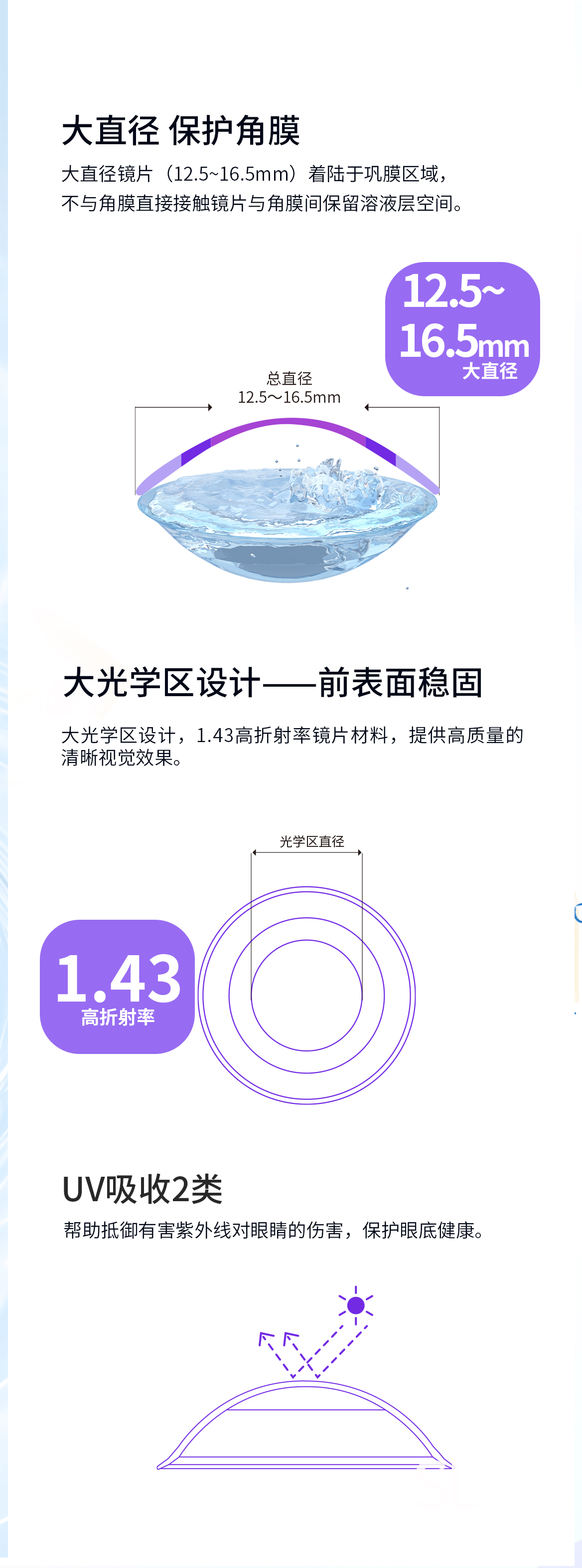 安博app登录