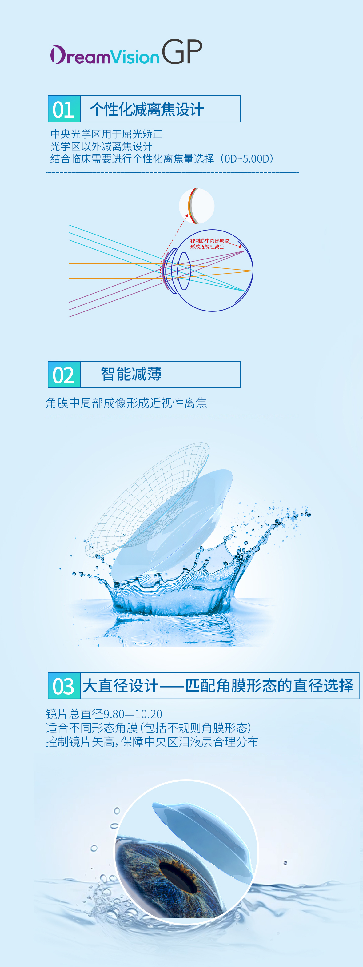 安博app登录