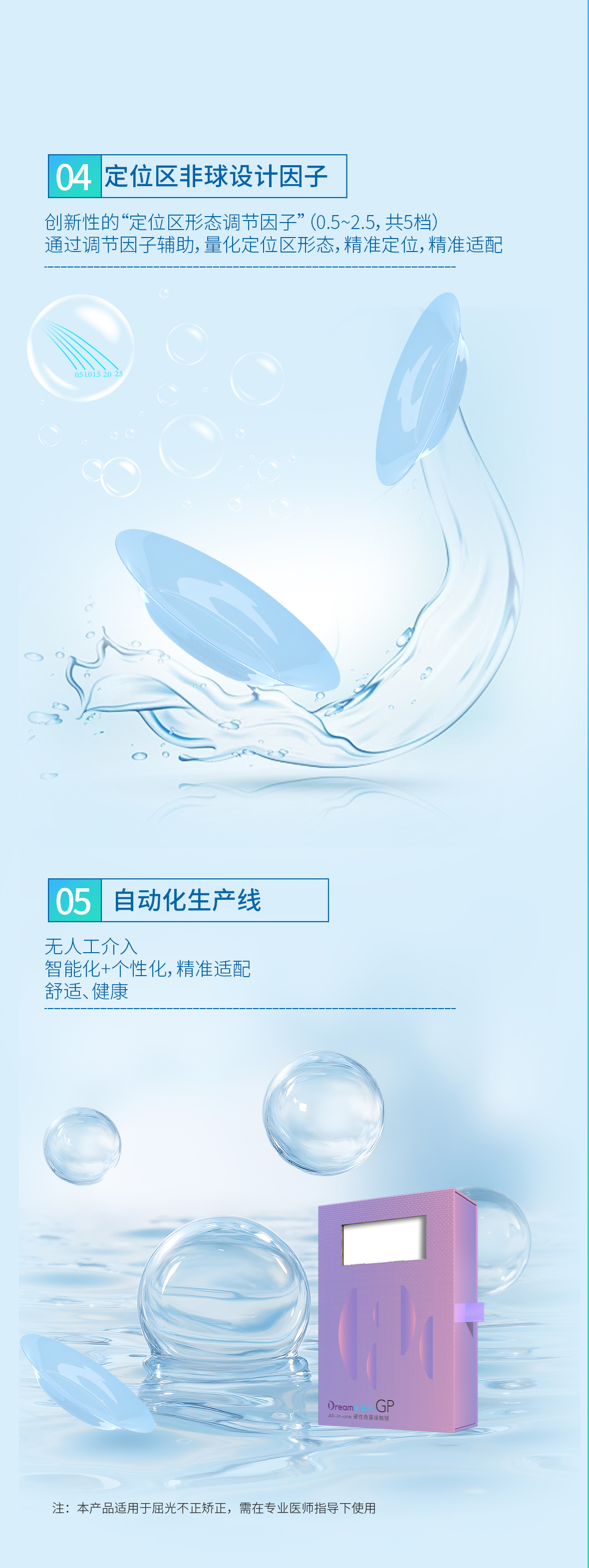 安博app登录