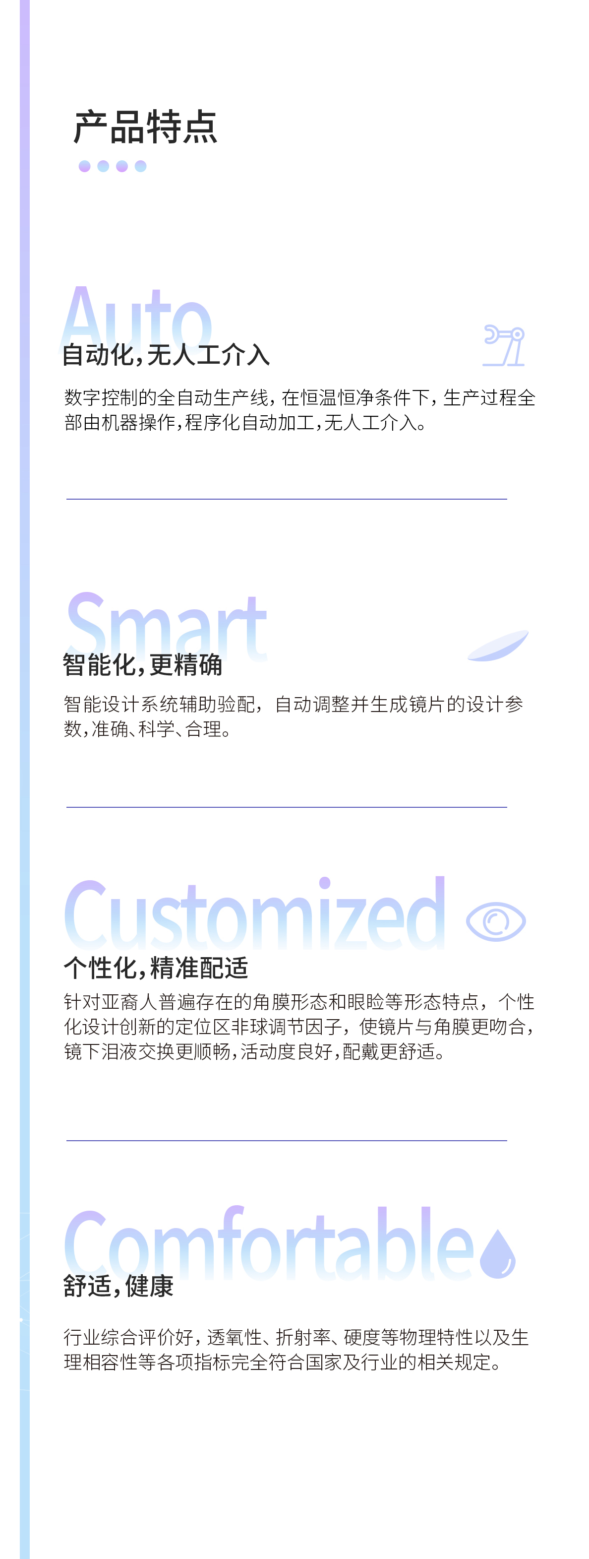 安博app登录