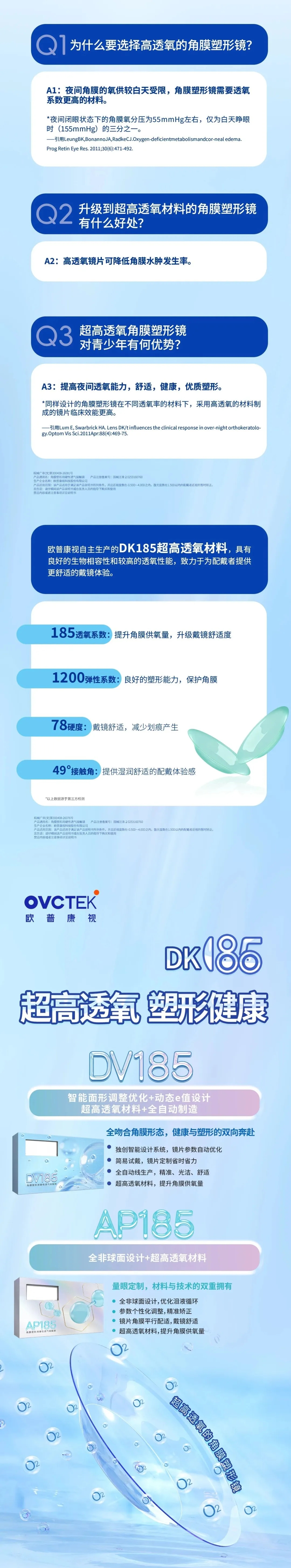 安博app登录