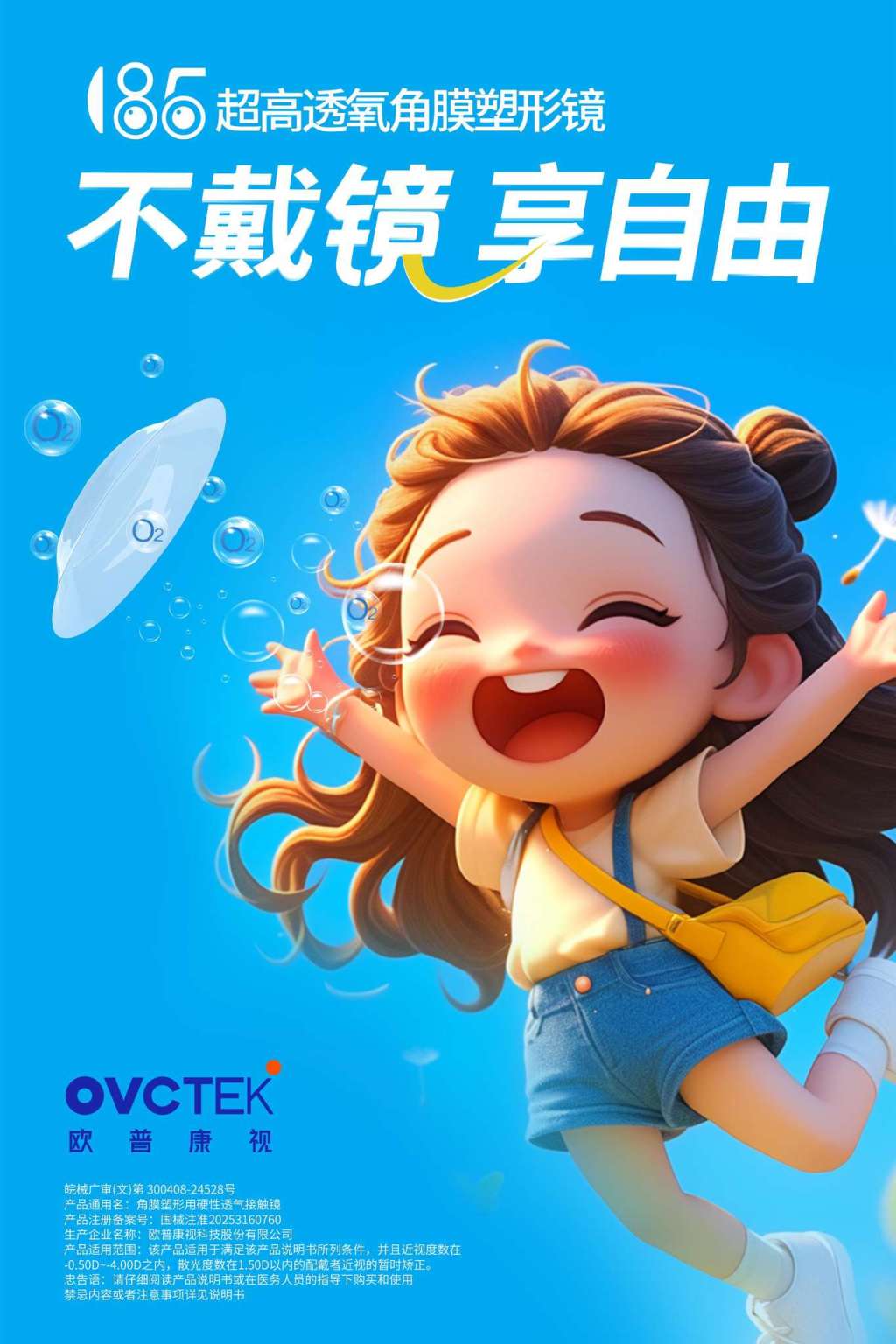 安博app登录
