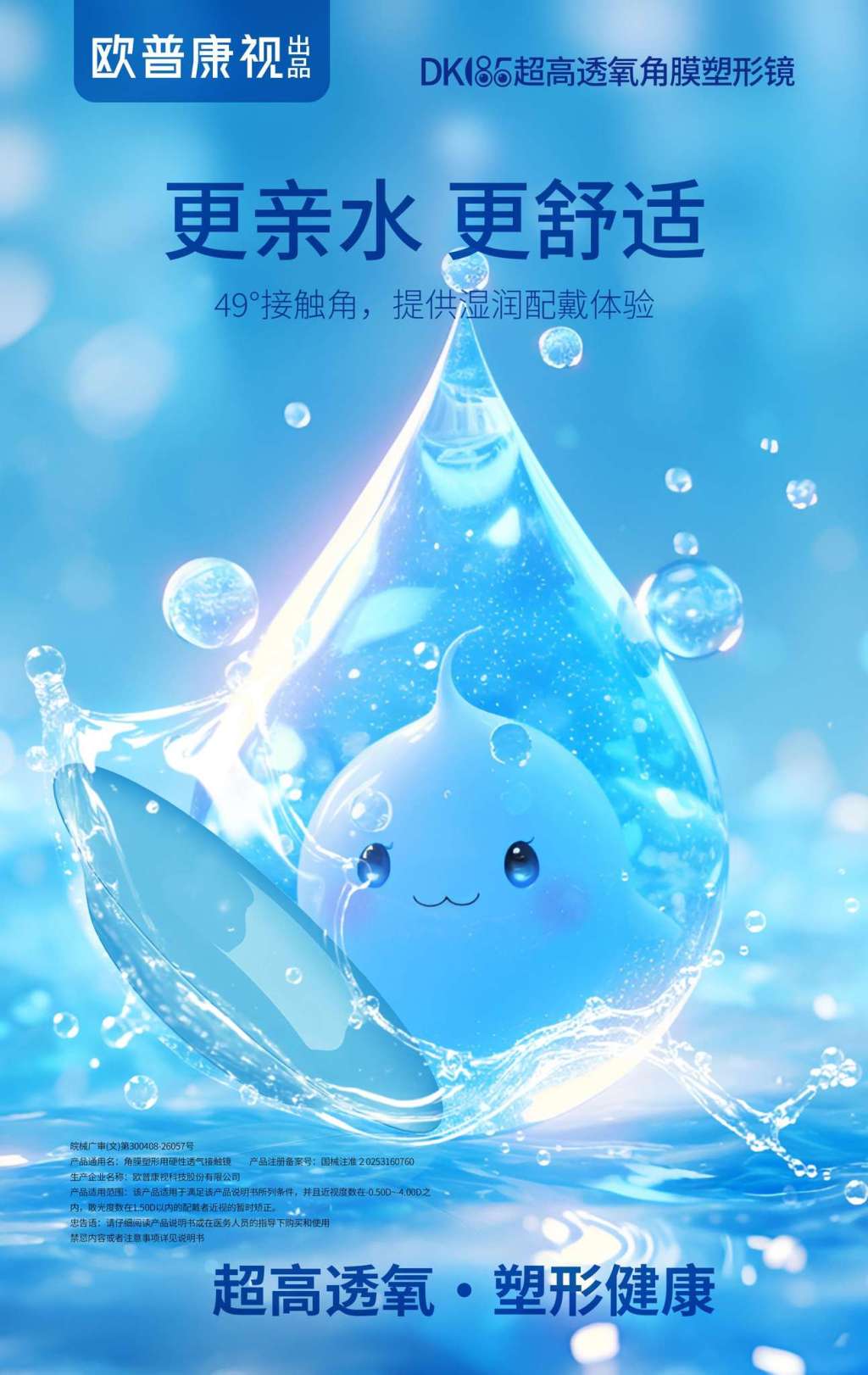 安博app登录