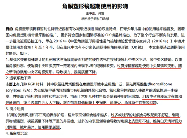 安博app登录
