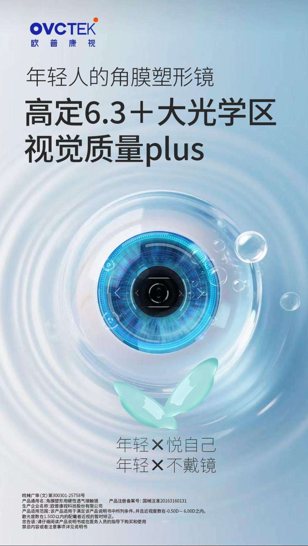 安博app登录