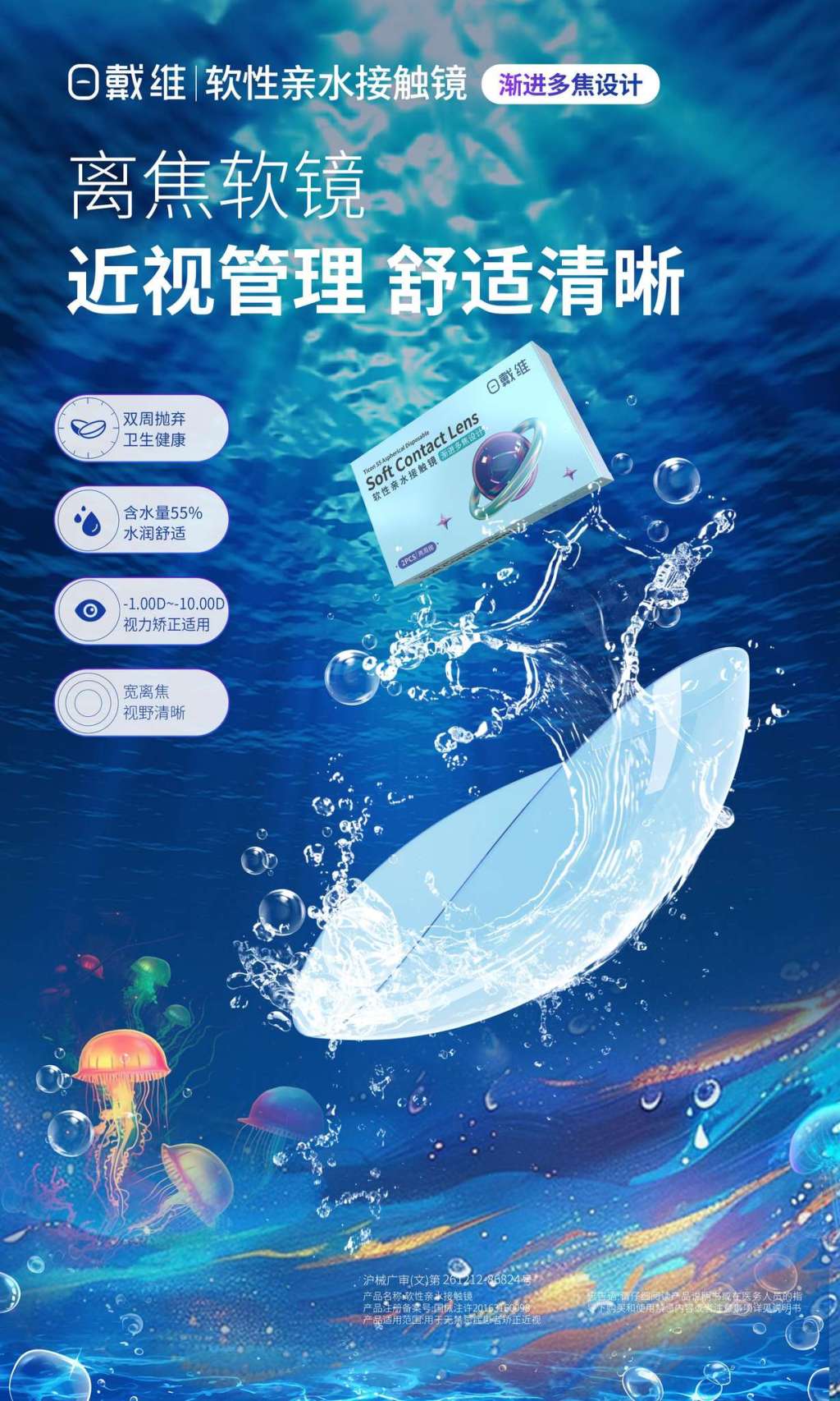 安博app登录