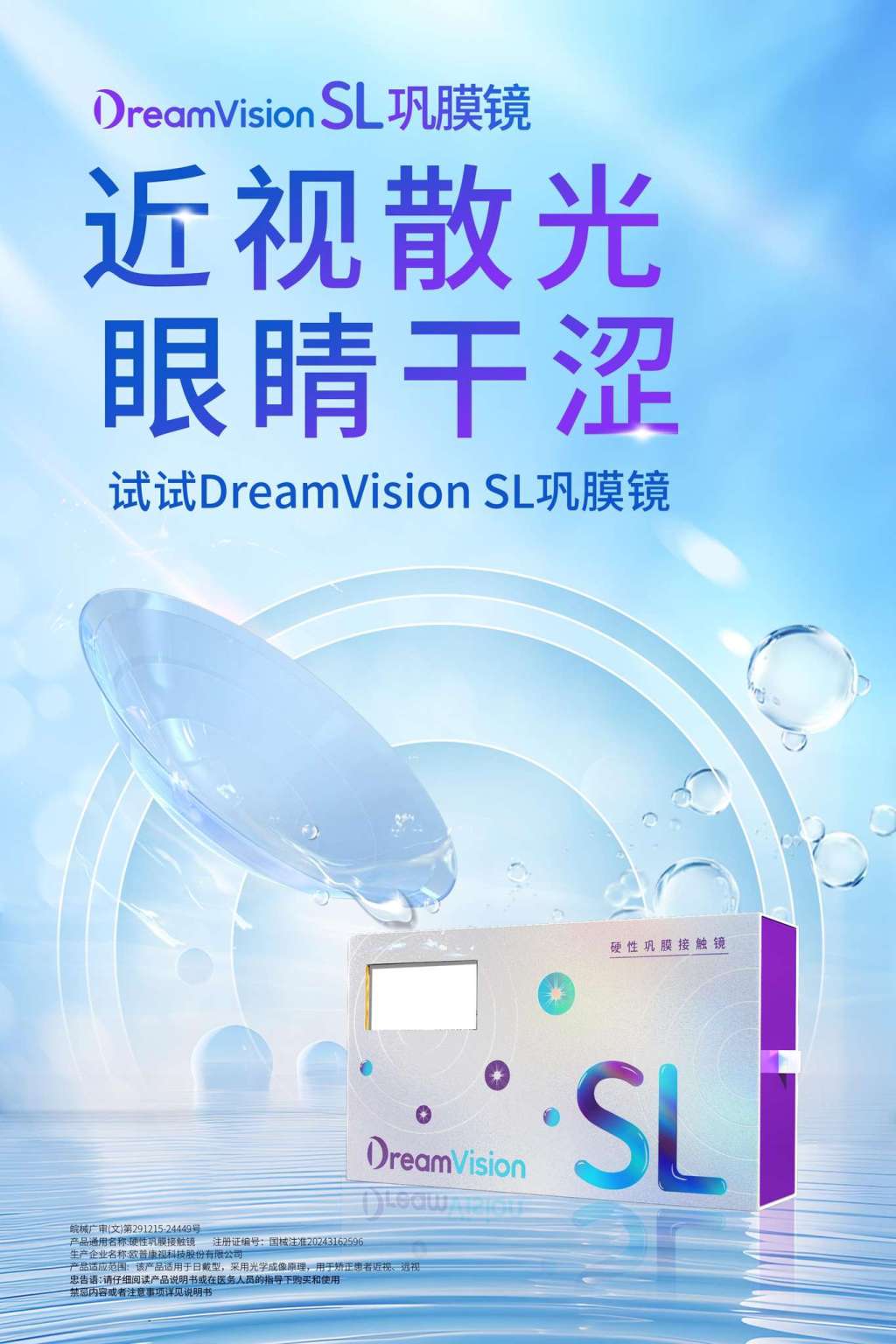安博app登录