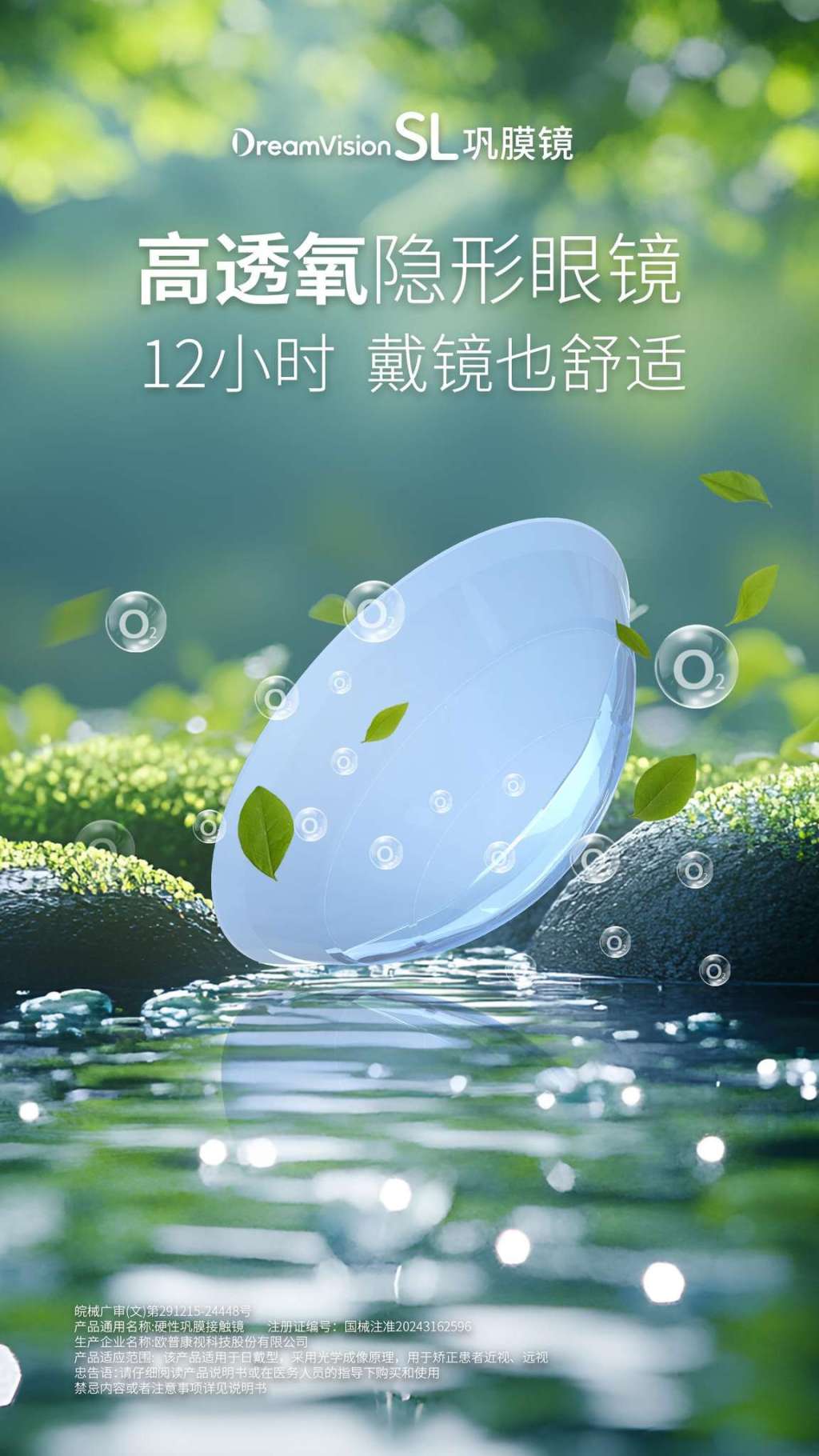 安博app登录