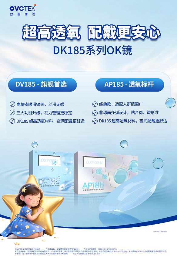 安博app登录