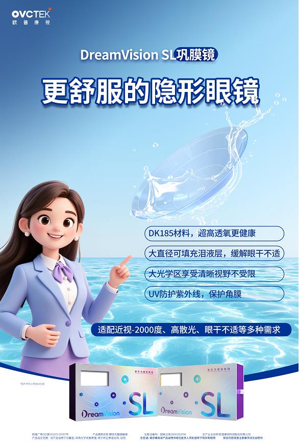 安博app登录