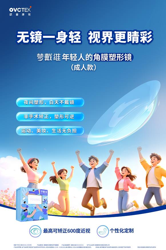 安博app登录