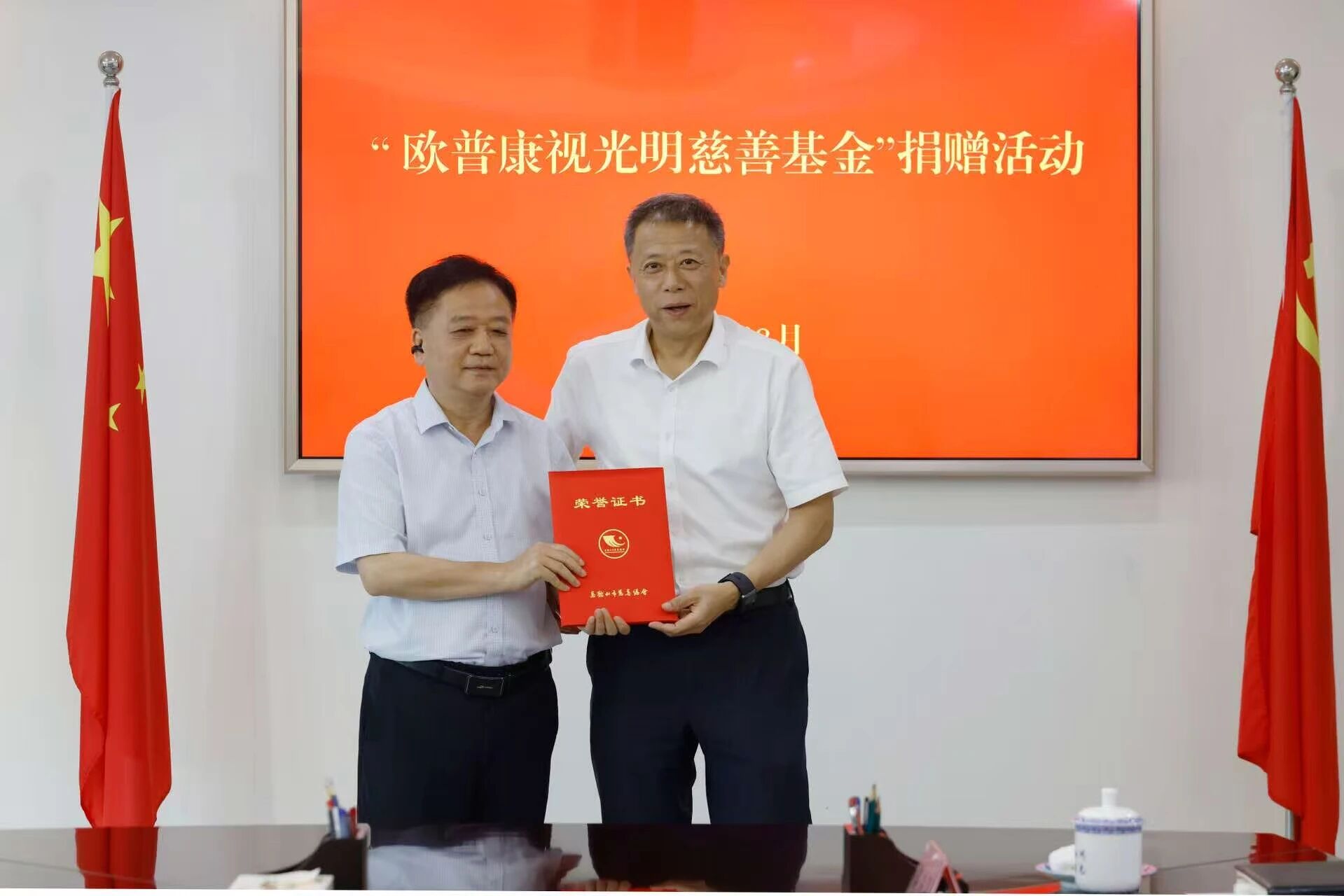 安博app登录