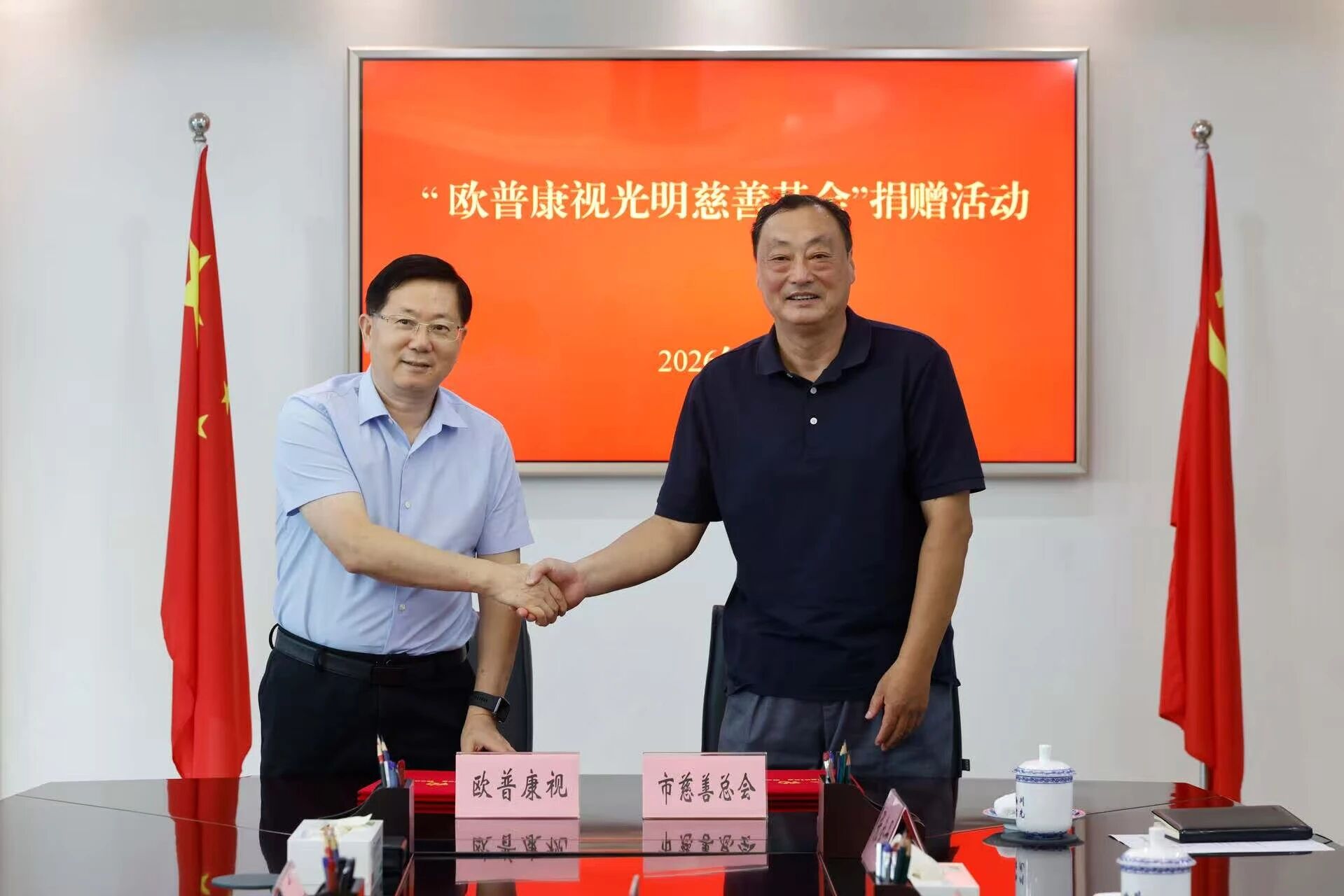 安博app登录