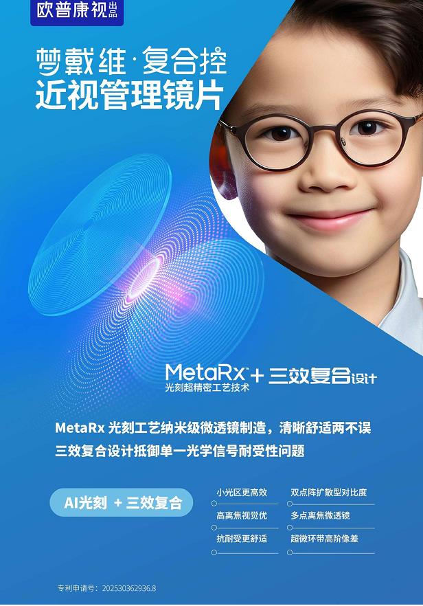 安博app登录